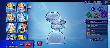 wifi usb: Игровой аккаунт Brawl Stars Основное: - Ник: i am Legenа God, тэг — 2