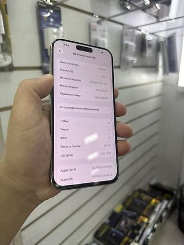 aifon 6: IPhone 15 Pro Max, 256 ГБ, White Titanium, 76 % — 3