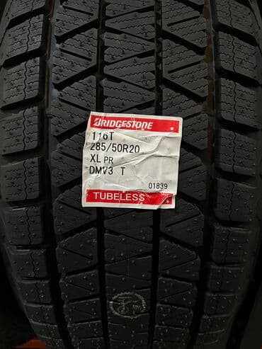 зимний покрышки: Диски R 20 Новый — 1