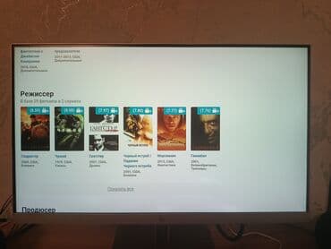 notebook hp: Монитор, HP, Б/у, LED, 23" - 24" — 5