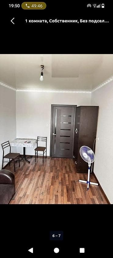 1 комната, Собственник, Без подселения, С мебелью полностью