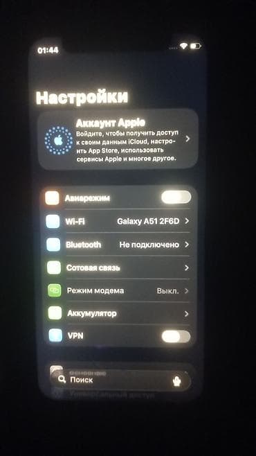 technics rs: IPhone 12, Б/у, 128 ГБ, Красный, 78 % — 5