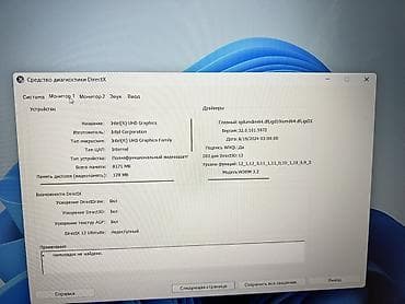 Техника жана электроника: Acer Nitro Lite 16 (модель NL16-71G), цвет белый Ключевые — 5