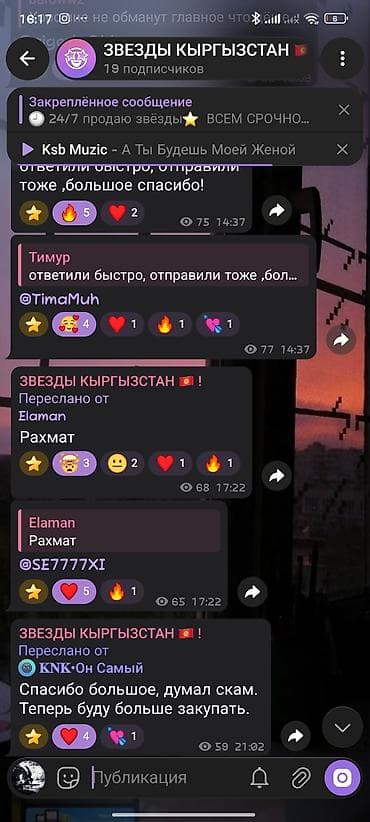 китайский курсы бишкек: Курсы кыргызского языка — 3