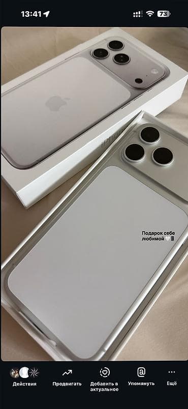 айфон 14 про макс цена ош: IPhone 17 Pro Max, 512 ГБ — 1