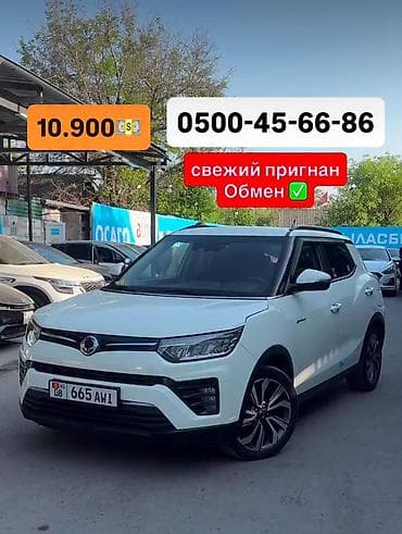 сенсорный кран: Ssangyong Tivoli: 2020 г., 1.6 л, Автомат, Дизель, Кроссовер — 7