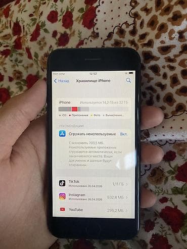 iphone 7 телефон: IPhone 7, Черный — 5