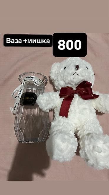 marvel legends: Набор: стеклянная ваза + плюшевый медвежонок. - Ваза прозрачная, из — 1