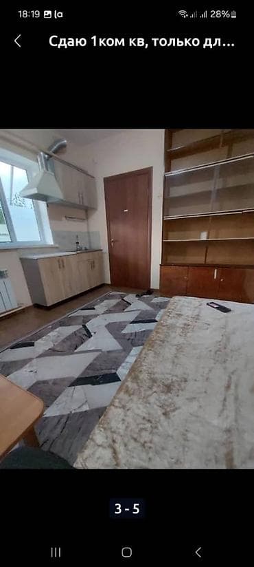 сдаю кобинет: 1 комната, Рабочий Городок Собственник, Без животных, от 6 месяцев, С мебелью полностью — 3