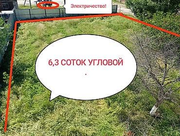 Земельные участки: 6300 соток, Для строительства, Красная книга, Тех паспорт — 3