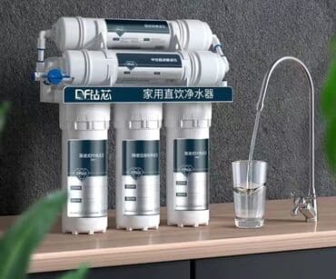 Система фильтрации воды для домашнего использования. Установка состоит