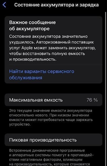 айфон 11 про сколько стоит: IPhone 11 Pro, Space Gray, Защитное стекло — 6