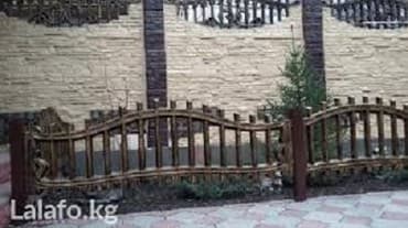 решетка забор фото: Еврозаборы Евро забор-это Железо-бетонное решение для ограждения — 1