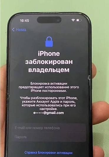 выкуп часов: Скупка телефон 
Мошенниктерге тушуп калганды 
Озум келип алам — 3