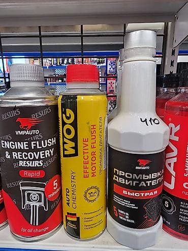 флорак форте цена бишкек: Моторное масло — 2