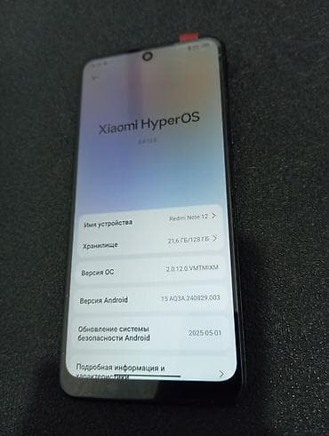 Техника и электроника: Redmi, Redmi Note 12, 128 ГБ, цвет - Серый — 2