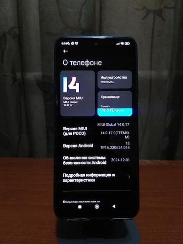 поко ф7 бишкек: Poco M5s, Колдонулган, 256 ГБ, түсү - Көгүлтүр, 2 SIM — 2