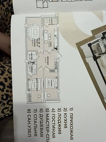 4 комнаты: 3 комнаты, 96 м² — 4