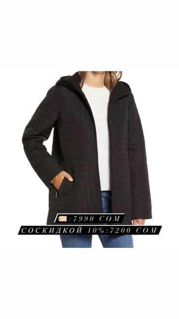 распродажа женских курток больших размеров: Женские куртки с Америки 100% оригинал, на все женские куртки скидка — 2