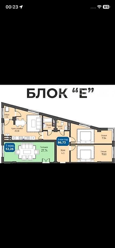 Недвижимость: Строится, Элитка, 3 комнаты, 87 м² — 1