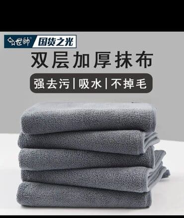 все для салонов красоты дордой: Микрофибра 30-60 — 1