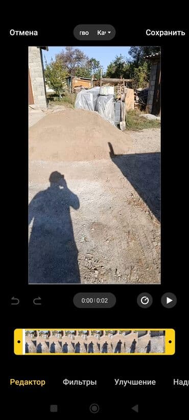 сушилка для белья электрическая бишкек: Песок, Озёрный, Насыпью, Портер — 2