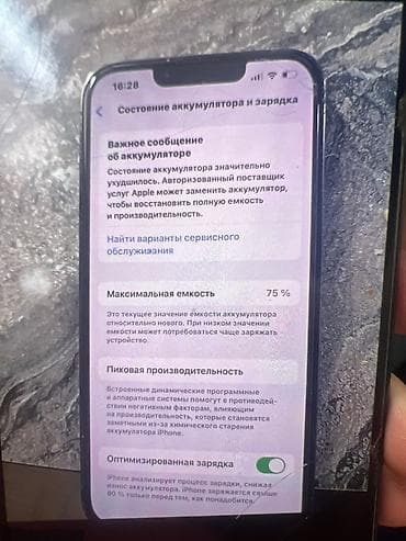IPhone 13 Pro, 256 ГБ, цвет Sierra Blue 75 акб 20 000 срочно + — 2