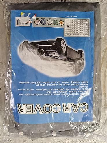 авто чихол: Универсальный тент Для легковых авто — 1