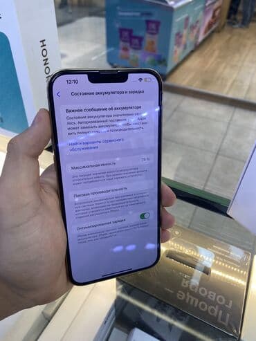 айфон 13 про реплика: IPhone 13 Pro Max, Б/у, 256 ГБ, Чехол, В рассрочку, 78 % — 5