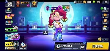 аккаунты бс: Аккаунт Brawl Stars Основные параметры: - Трофеи: 93 242 - Уровень — 1