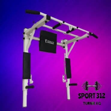 турник для детей дома: Турник, Новый, Самовывоз, Платная доставка — 1