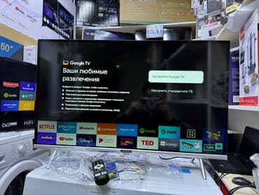 интересует: Телевизоры LED Skyworth 32STE6600 в элегантном сером корпусе с — 5