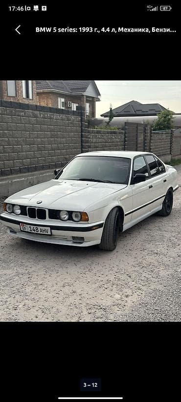bmw g01: BMW 540: 1993 г., 4.4 л, Механика, Бензин, Седан — 8