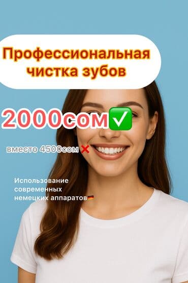 хиджама кровопускание: Врачи | Стоматолог | Диагностика, Консультация, Другие медицинские услуги — 1