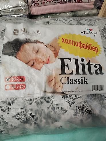 халафайбер: Подушка Elita Classik - Наполнитель: холлофайбер (синтетическое — 2