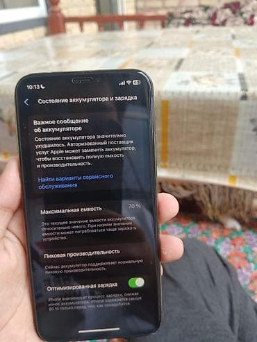 дисплей на х: IPhone Xs, Б/у, 64 ГБ, Space Gray, Защитное стекло, Чехол, 70 % — 3