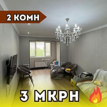 2 комнаты, 44 м², 104 серия, 4 этаж, Свежий ремонт