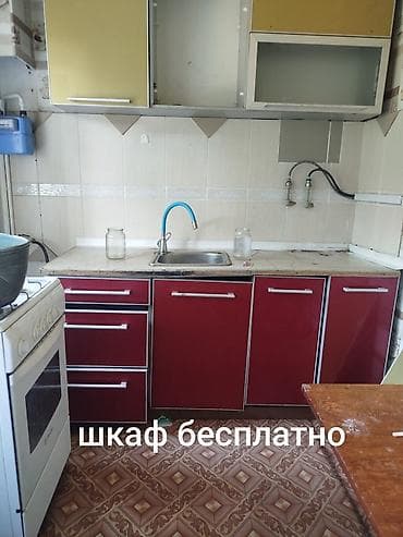 Кухонный шкаф, Б/у, Напольный, С мойкой