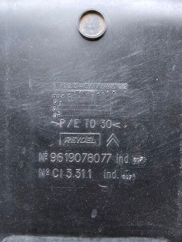 оригинальные расходные материалы 40 фотобумага: Обшивка багажника Citroen 1999 г., Б/у, Оригинал — 5