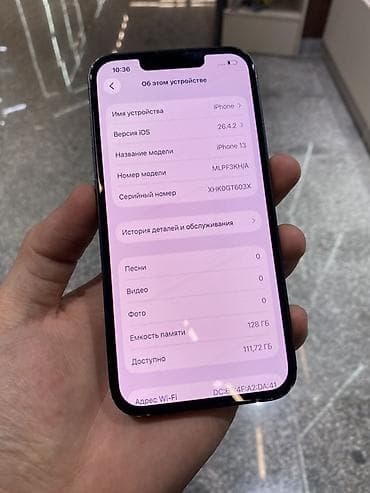 iphone air бишкек: IPhone 13, Б/у, 128 ГБ, Midnight, Защитное стекло, Чехол, 90 % — 2
