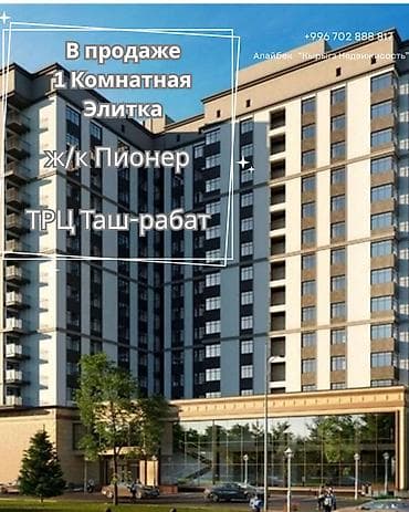 1 комната, 53 м², Элитка, 8 этаж, Готовая ПСО (под самоотделку)