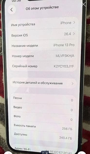 redmi nod 12: IPhone 13 Pro, Б/у, 256 ГБ, Белый, 72 % — 2