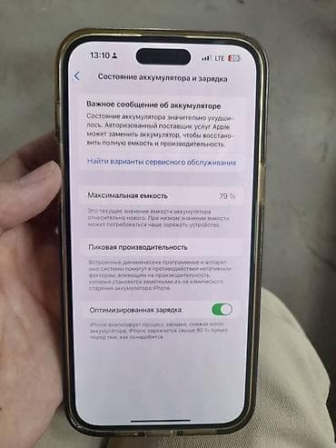 дрон dji neo 2 fly more combo: IPhone 14 Pro Max, 512 ГБ, Deep Purple, Защитное стекло, 79 % — 2