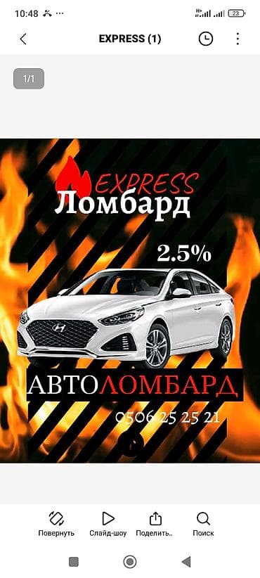 cs 55 plus: Автоломбард | Займ — 1