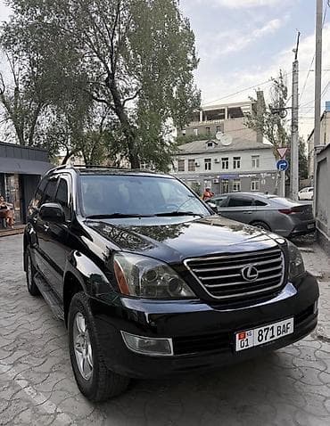 машина 470: Lexus GX: 2005 г., 4.7 л, Бензин, Внедорожник — 1