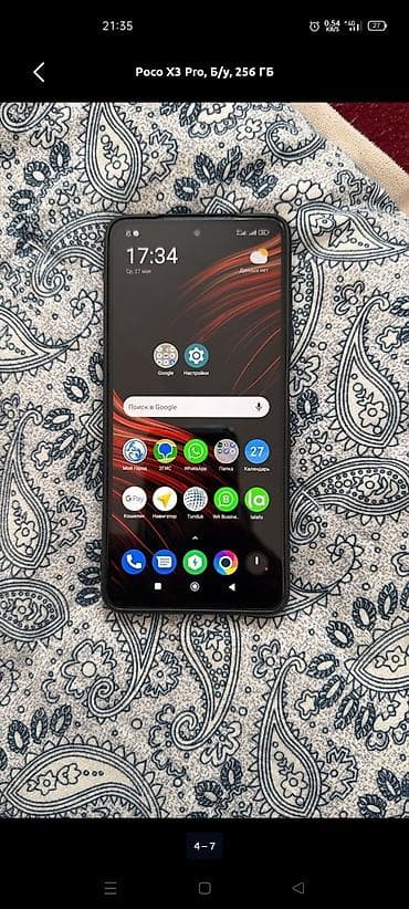 redmi note: Poco X3 Pro, Б/у, 256 ГБ — 4
