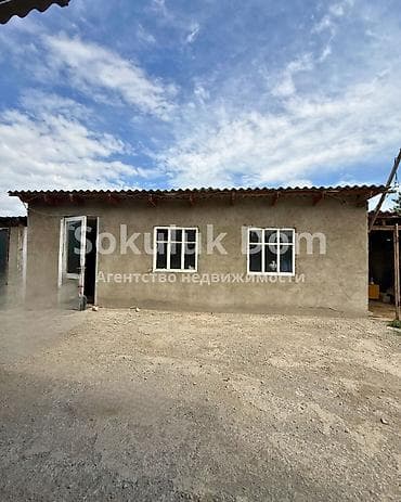 🏠Продается дом в с. Сокулук 🟡Комнаты: 4 🟡Участок: 7 соток — 6