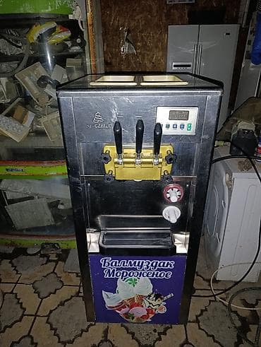 Морозильник