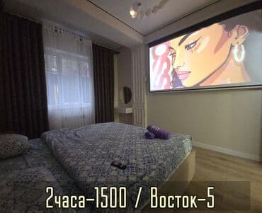 1 комната, Душевая кабина, Постельное белье, Кондиционер