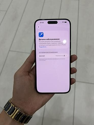 айфон 7 с: IPhone 15 Pro Max 256 ГБ, цвет синий Состояние можно сказать идеал — 3